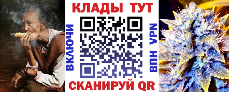 Наркошоп купить Cocaine  МЕФ  АМФЕТАМИН  ГАШ  Алатырь