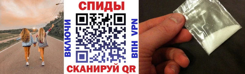 Amphetamine 97%  Купить закладки  Алатырь 