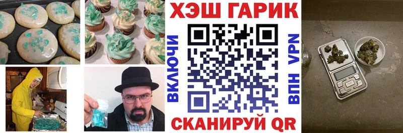 Cannafood конопля  Купить  Алатырь 