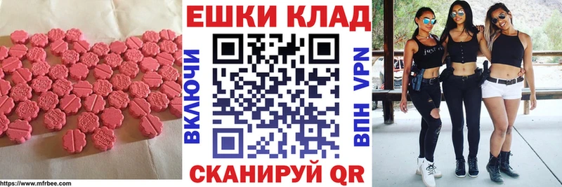 Купить закладки  Алатырь  ЭКСТАЗИ XTC 