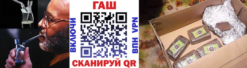 Купить  Алатырь  ГАШИШ Ice-O-Lator 