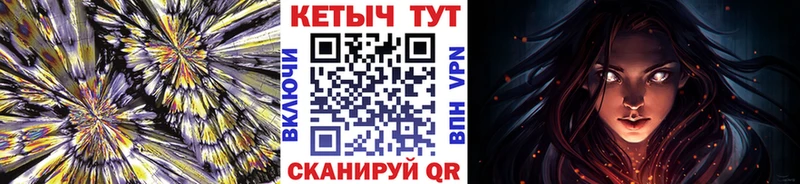 Кетамин ketamine  Купить где  Алатырь 