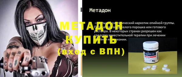 ALPHA-PVP Красноперекопск