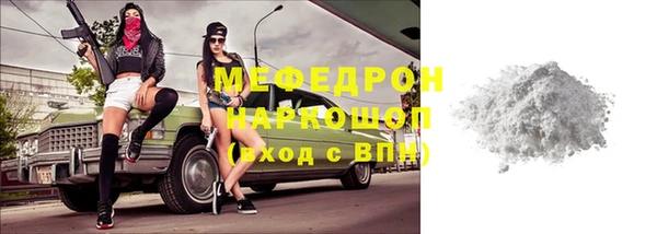 ALPHA-PVP Красноперекопск