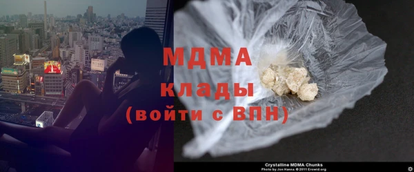 MDMA Краснотурьинск