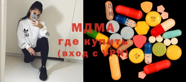 MDMA Краснотурьинск