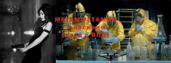 ALPHA-PVP Красноперекопск