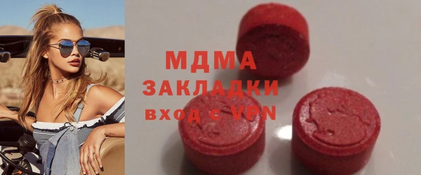 MDMA Краснотурьинск