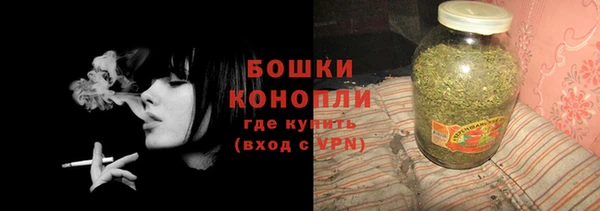 героин Куйбышев