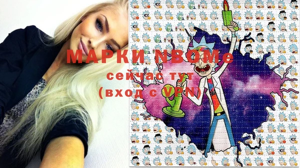 MDMA Краснотурьинск