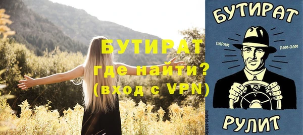 ALPHA-PVP Красноперекопск