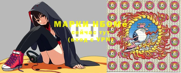 ALPHA-PVP Красноперекопск