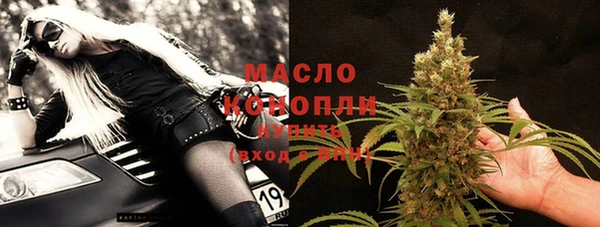 синтетический гашиш Кулебаки