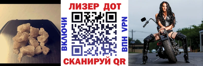 Лсд 25 экстази кислота  Купить  Алатырь 