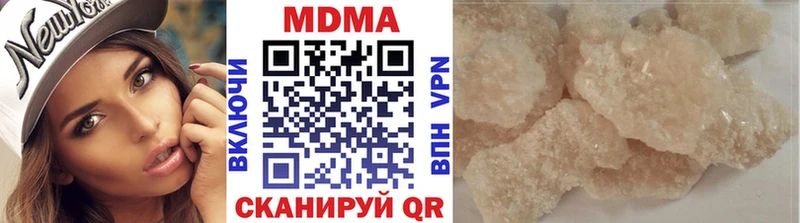 Купить закладки  Алатырь  MDMA VHQ 