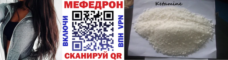 МЕФ 4 MMC  Купить  Алатырь 