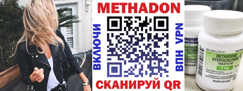 МЕТАДОН мёд  Купить где  Алатырь 