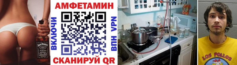 МЕТАМФЕТАМИН Декстрометамфетамин 99.9% Алатырь