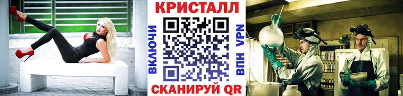 Купить  Алатырь  МЕТАМФЕТАМИН кристалл 