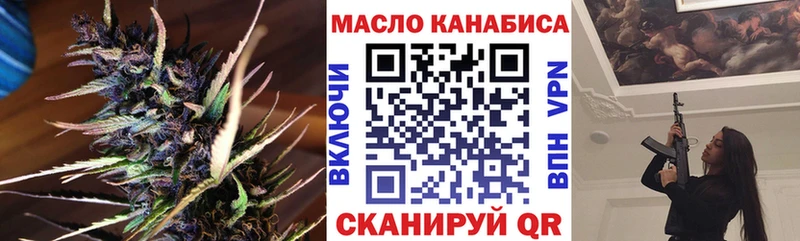 Купить закладки  Алатырь  Дистиллят ТГК концентрат 